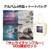 Nujabes / fat jon / FORCE OR NATURE / Tsutchie/「サムライチャンプルー」 VOS 한정 세트 (앨범 4작품＋토트백)[VICTOR ONLINE STORE반]
