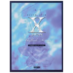 X-JAPAN/バラードソングス 피아노솔로 악보집