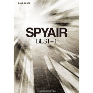 SPYAIR/バンド・スコア SPYAIR BEST+1 [밴드 스코어/악보집]