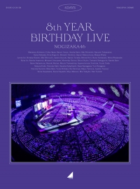 Nogizaka 46/8th YEAR BIRTHDAY LIVE コンプリートBOX [완전한정생산반][Blu-ray]