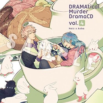 ドラマCD/DRAMAtical Murder DramaCD Vol.4