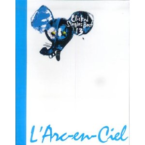 L&#039;Arc-en-Ciel/Clicked Singles Best 13 バンドスコア [밴드 스코어/악보집]