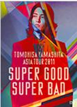 Yamashita tomohisa/TOMOHISA YAMASHITA ASIA TOUR 2011 SUPER GOOD SUPER BAD [첫회한정생산][외부 오피셜 클리어 화일]