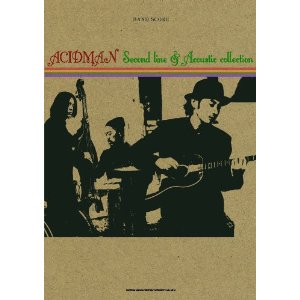 ACIDMAN/バンド・スコア「Second line &amp; Acoustic collection」[밴드 스코어/악보집]
