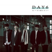 DAY6/If ～また逢えたら～ [DVD부착첫회한정반]