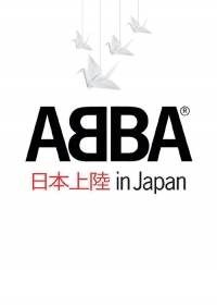 ABBA/ABBA In Japan [통상반][DVD]