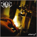 Himeichigo/sherry? [CD+DVD]