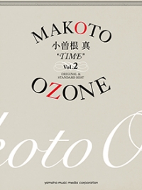 makoto ozone/小曽根 真 &quot;TIME&quot; Vol.2 ORIGINAL &amp; STANDARD BEST [피아노 악보집/서적]