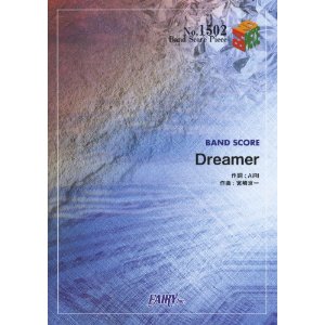 AiRI/Dreamer [밴드 스코어/악보집]