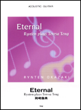 ACOUSTIC GUITAR Eternal Rynten plays Teresa Teng 岡崎倫典 [어쿠스틱 기타 악보집]