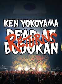 Yokoyama Ken/DEAD AT BUDOKAN RETURNS