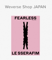LE SSERAFIM/FEARLESS [Weverse Shop JAPAN 한정반]