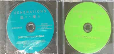GENERATIONS from EXILE TRIBE/雨のち晴れ [프로모션CD+DVD세트/개봉]