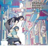 ドラマCD/DRAMAtical Murder DramaCD Vol.5