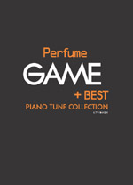 Perfume/GAME + BEST PIANO TUNE COLLECTION ピアノ弾き語り [피아노 연주해 이야기]