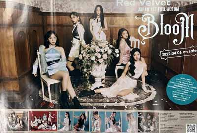 Red Velvet/Bloom [오피셜 포스터]