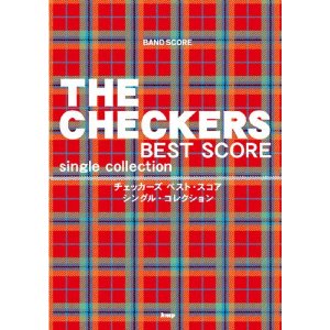 CHECKERS/チェッカーズ BEST SCORE single collection バンドスコア [밴드 스코어/악보집]