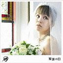 misono/家族の日/アブラゼミ♀-ピアノ・バージョン- [CD+DVD/ジャケットA][첫회반]