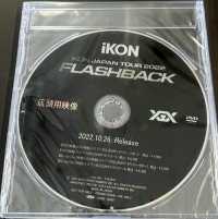 iKON/iKON JAPAN TOUR 2022 [FLASHBACK] [프로모션DVD/1회개봉]