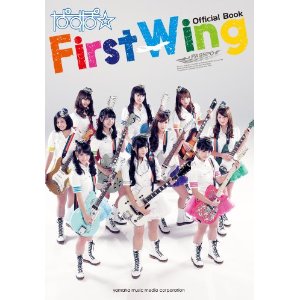 PASSPO☆/ぱすぽ☆ First Wing オフィシャルブック [오피셜 북]