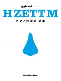 H ZETT M/H ZETT Mピアノ独演会読本 [피아노 독연회/독본][무크/서적]