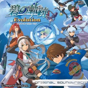 GAME MUSIC/英雄伝説 碧の軌跡 Evolution オリジナルサウンドトラック