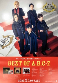 A.B.C-Z/BEST OF A.B.C-Z -Music Collection- [오피셜 포스터]