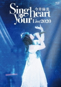 Imai Asami/今井麻美 Live2020 Sing in your heart [Blu-ray]