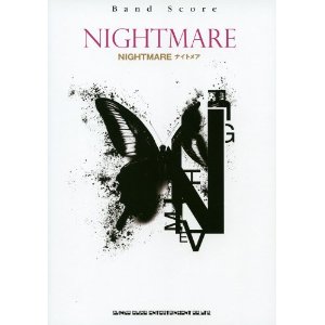 NIGHTMARE/『NIGHTMARE』バンド・スコア [밴드 스코어/악보집]