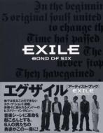 Exile/Bond Of Six [포토북]