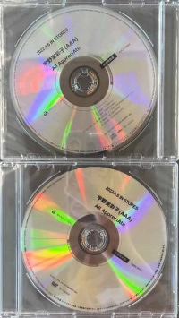 Uno Misako (AAA)/All AppreciAte [프로모션CD+DVD세트/미개봉]