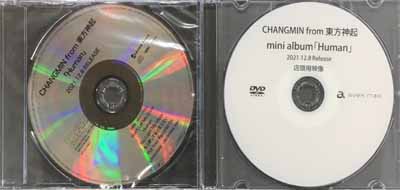 CHANGMIN from 東方神起/Human [프로모션CD+DVD세트/개봉]