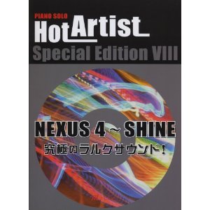 L&#039;Arc-en-Ciel/ソロ &amp; 弾き語り Hot Artist Special Edition VIII NEXUS4〜SHINE [피아오 솔로 &amp; 연주/보컬 악보집]