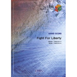 UVERworld/Fight For Liberty [밴드 스코어/악보집]