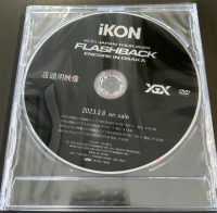iKON/iKON JAPAN TOUR 2022 [FLASHBACK] ENCORE IN OSAKA [프로모션DVD/미개봉]