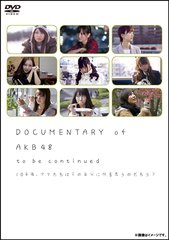 AKB48/DOCUMENTARY of AKB48 to be continued 10年後、少女たちは今の自分に何を思うのだろう?