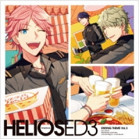 ゲーム・ミュージック/『HELIOS Rising Heroes』エンディングテーマ Vol.3