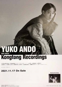 Ando Yuko/Kongtong Recordings [오피셜 포스터]
