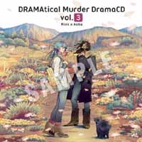 ドラマCD/DRAMAtical Murder DramaCD Vol.3