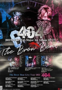 The Brow Beat/404 [오피셜 포스터]
