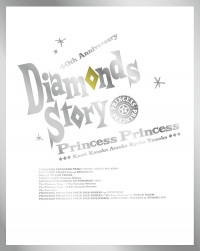 PRINCESS PRINCESS/DIAMONDS STORY [완전생산한정반 A][Blu-ray]