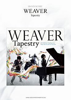 WEAVER/「Tapestry」バンド・スコア [밴드 스코어]