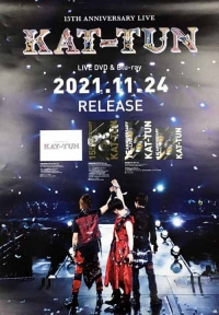 KAT-TUN/15TH ANNIVERSARY LIVE KAT-TUN [오피셜 포스터]
