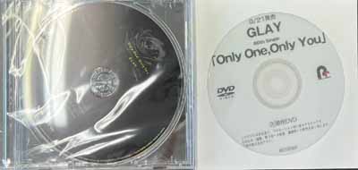 GLAY/Only one, Only you [프로모션CD+DVD세트/개봉]