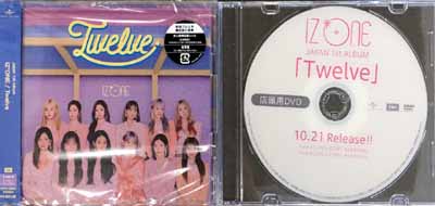 IZ*ONE/Twelve [CD+DVD/Type B/견본반+프로모션DVD세트/개봉]