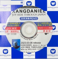 KANGDANIEL/JOY RIDE THROUGH JAPAN [프로모션DVD/개봉]