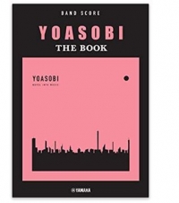 YOASOBI 『THE BOOK』 (バンドスコア) [밴드 스코어/악보집]