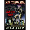 Yokoyama Ken/Dead At Budokan