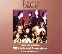 Various Artist/90&#039;s hits vol.1 -male- at the BEING studio