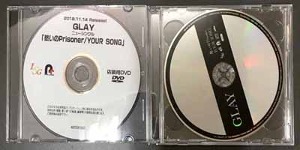GLAY/愁いのPrisoner/YOUR SONG [프로모션CD+DVD+프로모션DVD세트/개봉]